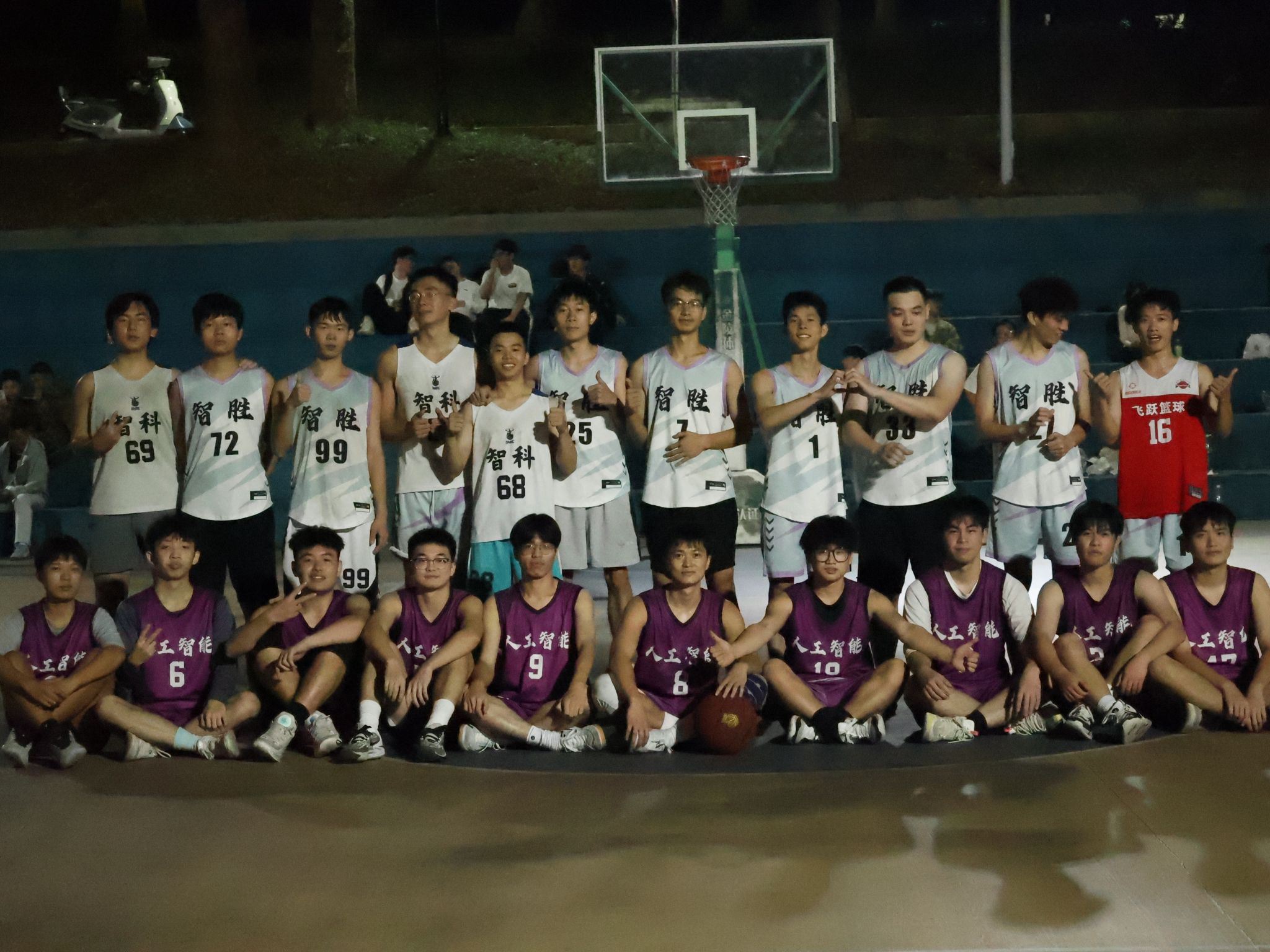 公司2024年“迎新杯”...